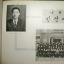 양구중학교 이미지