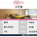 방배로32길 103-13 이미지