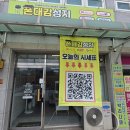 이천로 | [폰대감성지 이천점]대구 휴대폰성지 추천, 폰 바꿀 마음 200% 들게 만든 폴더블 상담 후기!