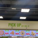 여럿이함께푸드뱅크 | 구월동 트레이더스 푸드코트 신메뉴 수박 스무디 &amp; 가성비 3대장 메뉴 솔직 후기 (가격, 주차 꿀팁)