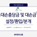 세무회계성흠 이미지