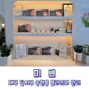 미쁘에스테틱 | 대구 달서구 주름관리! 뷰티대회 수상한 송현동 미쁘 원정선생님의 플라즈마로 시작!