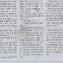 이야기-창녕인물비사(9) 부시천리, 고려 문하시중 성송국의 으뜸 효행 이미지