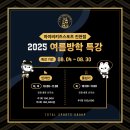 (주)아이비스포츠 네이버블로그