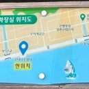 나루쉼터화장실 이미지