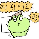 밀밭분식 이미지