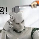 뭔가 AI의 한계점이 다가오는거 같음 이미지