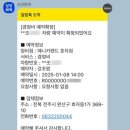 효자카서비스 이미지