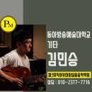 반도음악학원 이미지