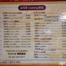 8부두로 이미지