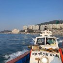 여수가족생활낚시터 이미지