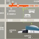 트라몬토