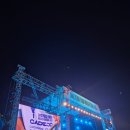 솔향기펜션 | [2025 DMZ 피스트레인] 전야제/철원 솔향기/학여울펜션 후기