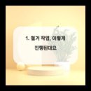 에스에이치부산