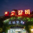 도남가든 이미지
