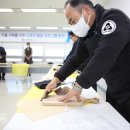 여수방역환경공사