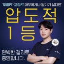 피티 명가 | 센텀재활피티의 명가 &#39;메디앤스포츠&#39; 수업후기 - ohana15님 리뷰