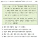 대유금속 | <신개정 심화 출제경향 분석> 6. 조선 전기 출제 경향편 (51~56회)