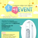 아이엠맘 네이버블로그