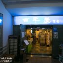 예술의전당 사거리3 이미지