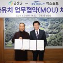 금산스크린골프 이미지