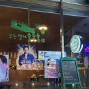 송탄종합차유리