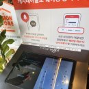 뚜레쥬르 구미형곡제일점 | 구미 형곡동 맛집 샤브20 구미형곡점 후기!!