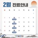 서울락치과의원 이미지