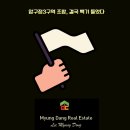 미주건축사사무소