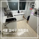 두보(하이츠)빌라 이미지