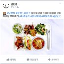 더존참치 이미지