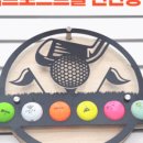 퍼펙트로스트볼안산 이미지