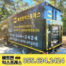 이사맨익스프레스 이미지