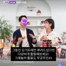 온스타일 | 내돈 내산 후기 ] cj 온스타일 오하루 그래놀라 후기 추천