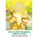 위즈덤하우스