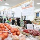 단양농업협동조합(농산물판매) 이미지