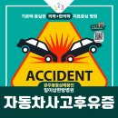 용진한의원 이미지