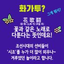 용인향교로 이미지