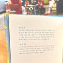 봉봉세탁소 이미지