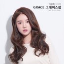 그레이스룸