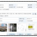 남양가스주