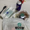 싸다김밥어린이대공원역점 | [서울 군자]싸다김밥 어린이대공원역점 김밥맛집 배달후기