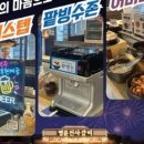 명륜진사갈비안양 - 안양시 동안구 관평로170번길 33 | 명륜진사갈비안양