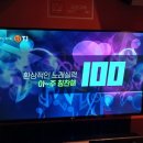 환상 노래연습장 이미지