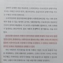 이호리 | 30분 경제학 - 이호리 도시히로 │ 하루에 한 장 쉽게 배우는 대학 4년 경제학 강의! 기초부터 차근차근...