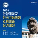 펜톤미술조형학원