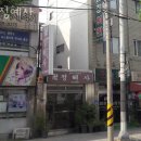 정혜사 | 춘천 점집, 정혜사 위치