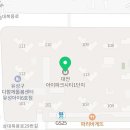 도안아이파크세탁 이미지