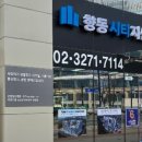 다나와부동산공인중개사사무소 이미지