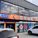 서원약국 이미지